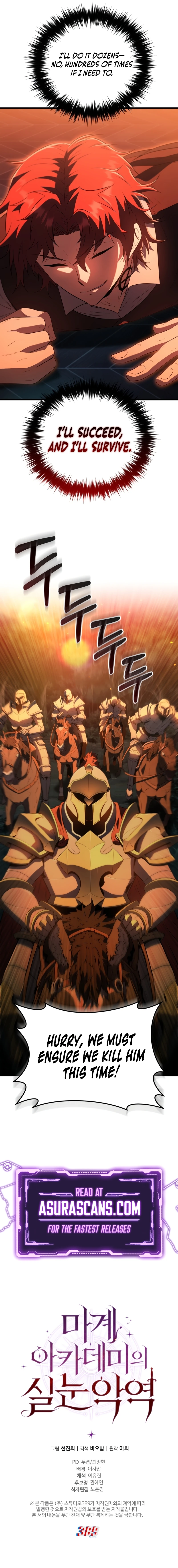 The Fox-Eyed Villain of the Demon Academy Chapter 1, page 17 of 17