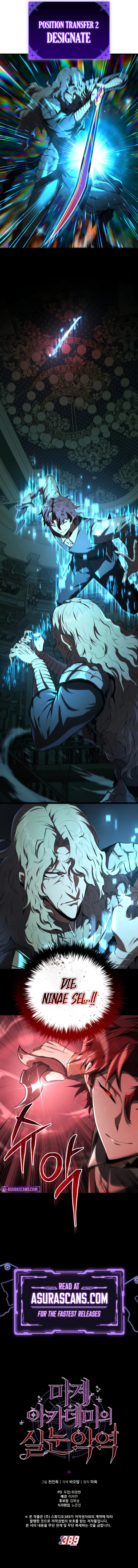 The Fox-Eyed Villain of the Demon Academy Chapter 12, page 12 of 12