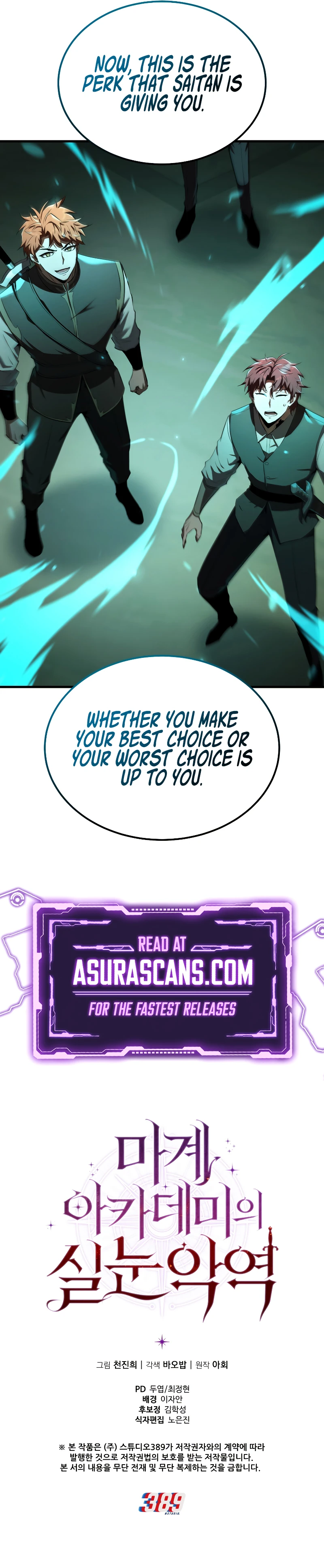 The Fox-Eyed Villain of the Demon Academy Chapter 14, page 13 of 13
