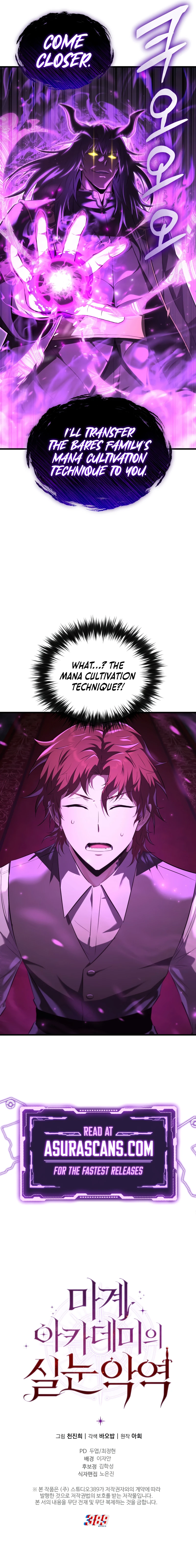 The Fox-Eyed Villain of the Demon Academy Chapter 5, page 17 of 17