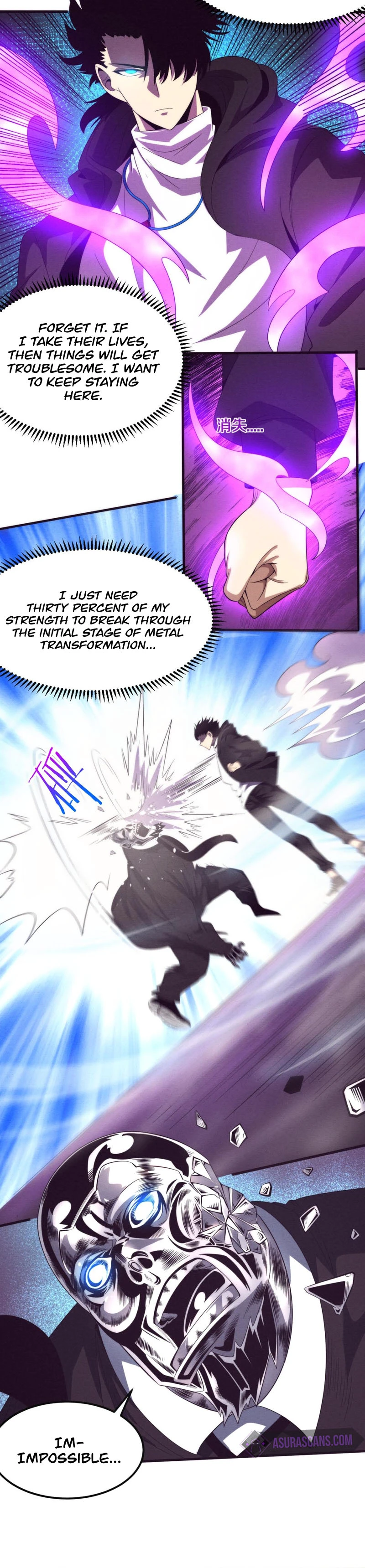 The Frenzy Of Evolution Chapter 26, page 7 of 11