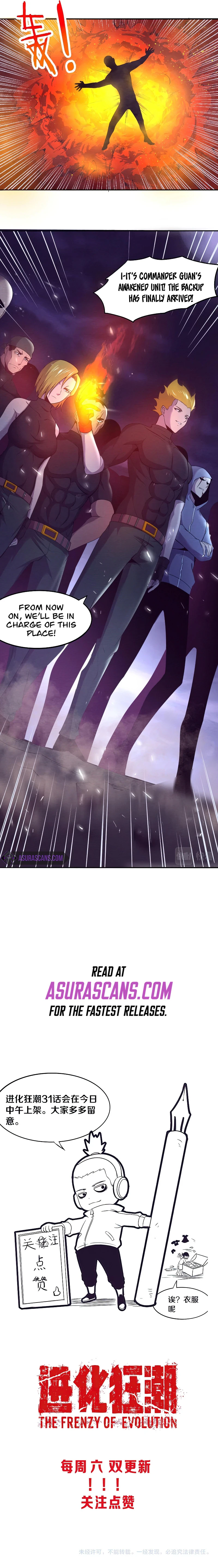 The Frenzy Of Evolution Chapter 30, page 8 of 9