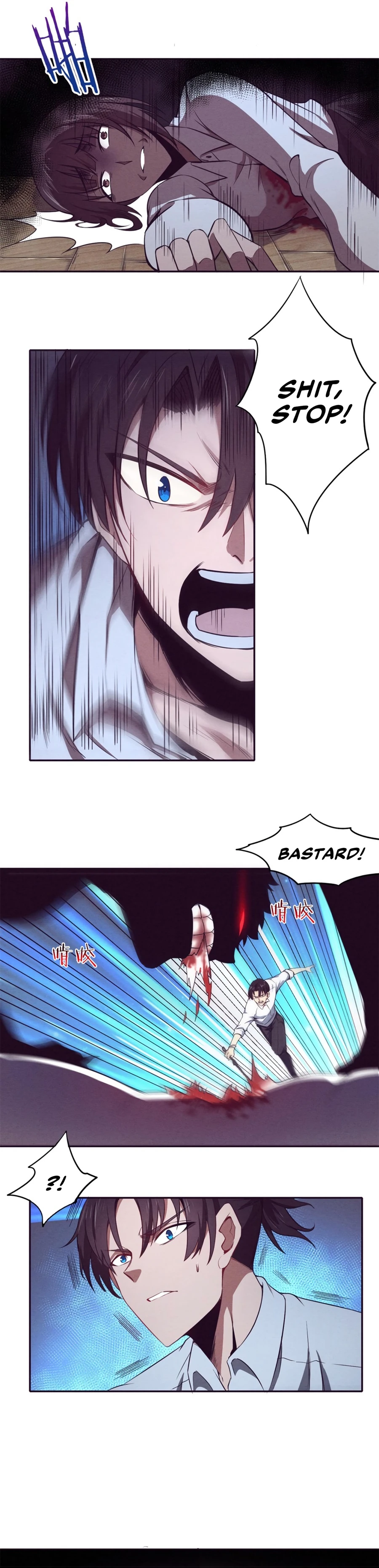 The Frenzy Of Evolution Chapter 4, page 5 of 11