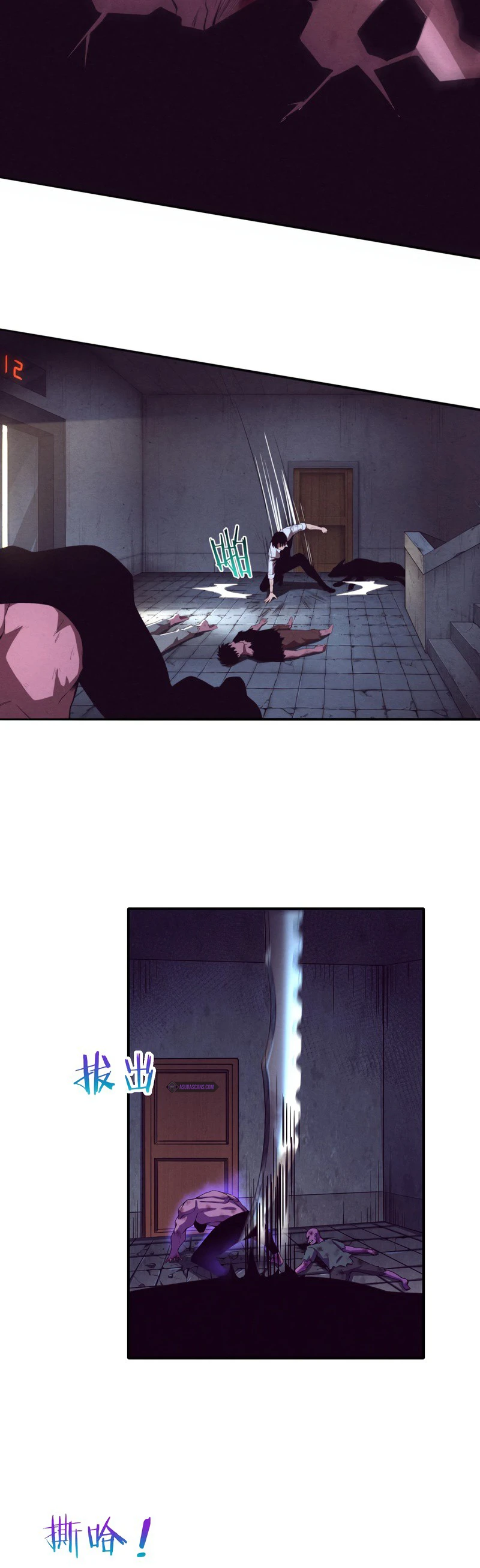 The Frenzy Of Evolution Chapter 6, page 5 of 13