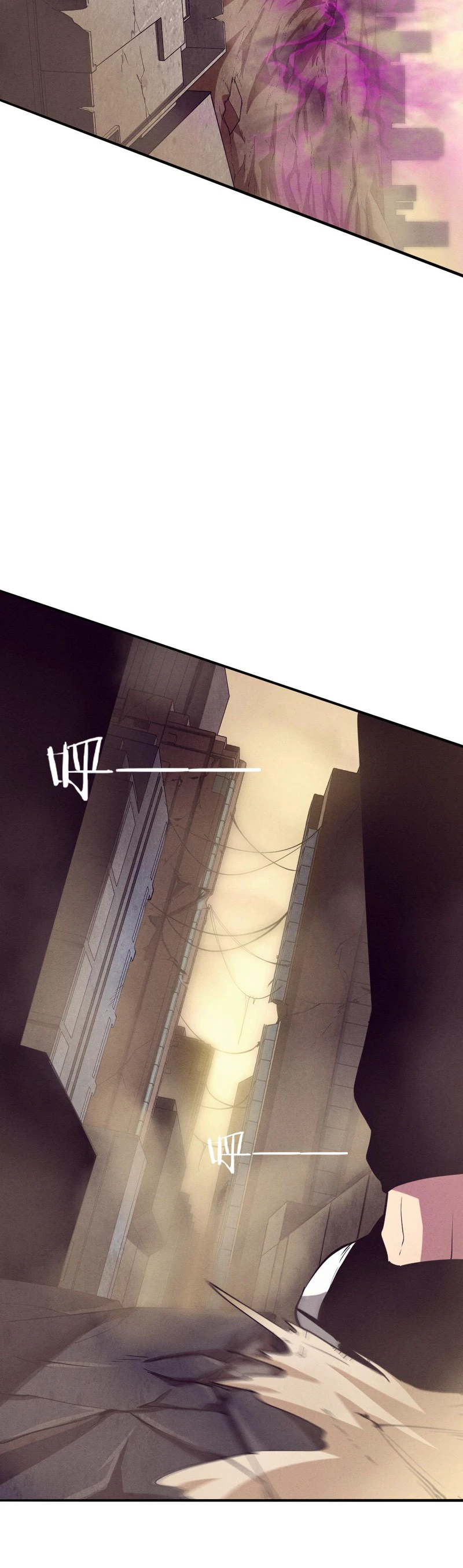 The Frenzy Of Evolution Chapter 7, page 7 of 13