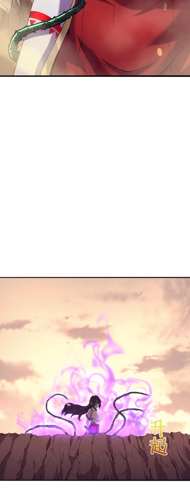 The Frenzy Of Evolution Chapter 8, page 11 of 15