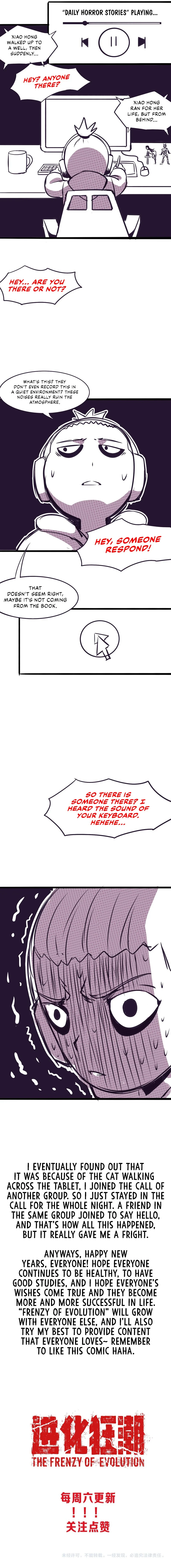 The Frenzy Of Evolution Chapter 8, page 14 of 15