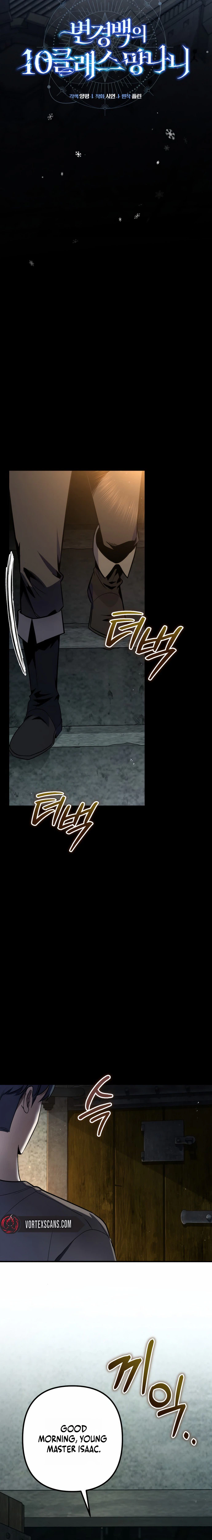 The Frontier Count’s 10th-Class Outcast Chapter 1, page 9 of 71