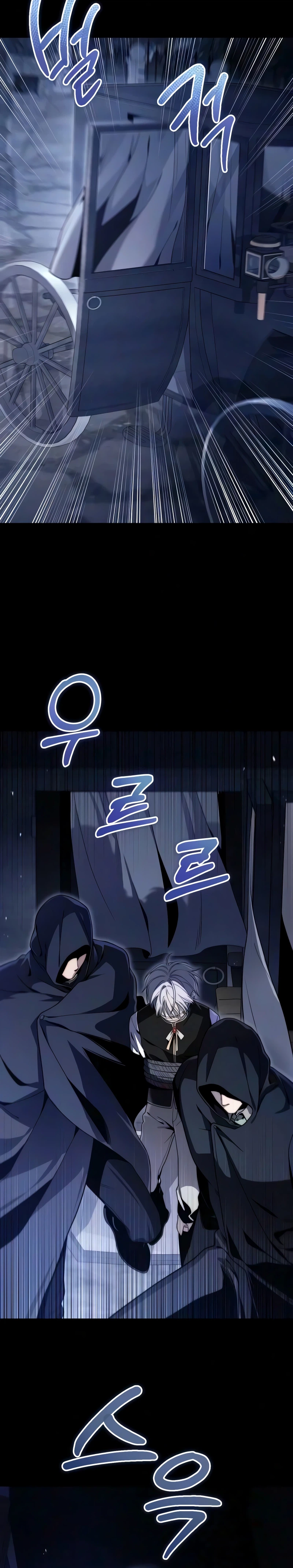 The Frontier Count’s 10th-Class Outcast Chapter 13, page 33 of 40