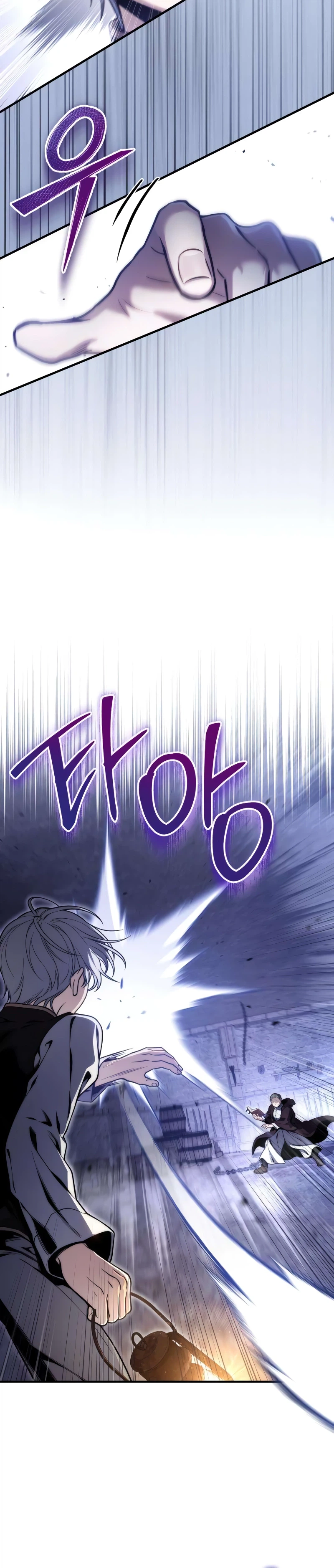 The Frontier Count’s 10th-Class Outcast Chapter 16, page 15 of 42