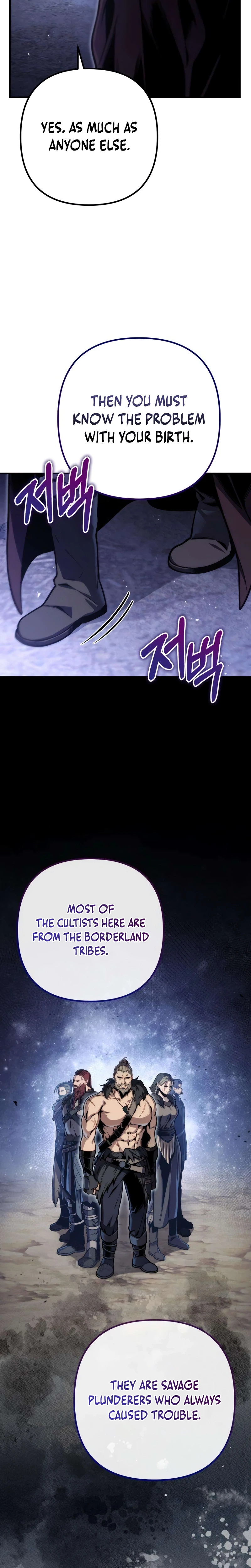 The Frontier Count’s 10th-Class Outcast Chapter 16, page 20 of 42