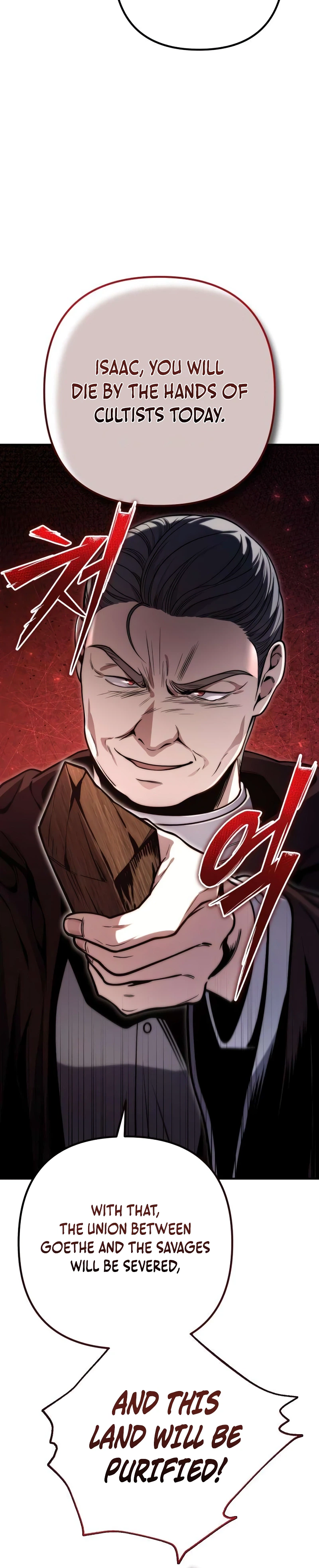 The Frontier Count’s 10th-Class Outcast Chapter 16, page 24 of 42