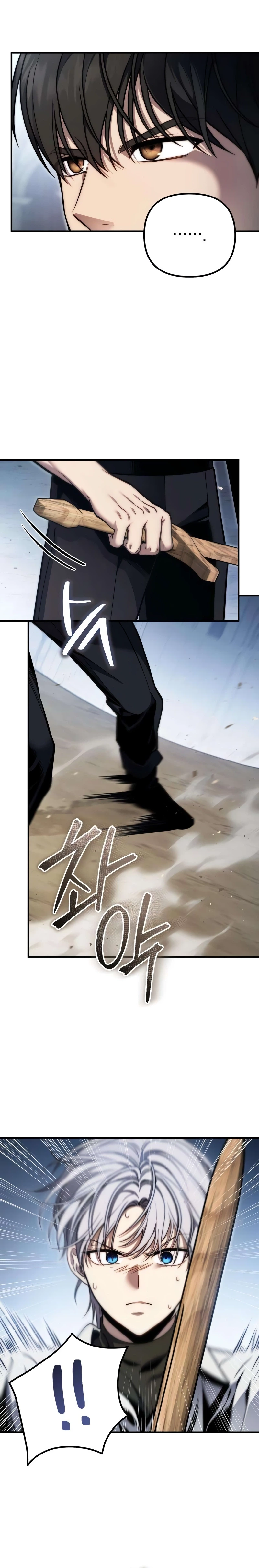The Frontier Count’s 10th-Class Outcast Chapter 18, page 15 of 37