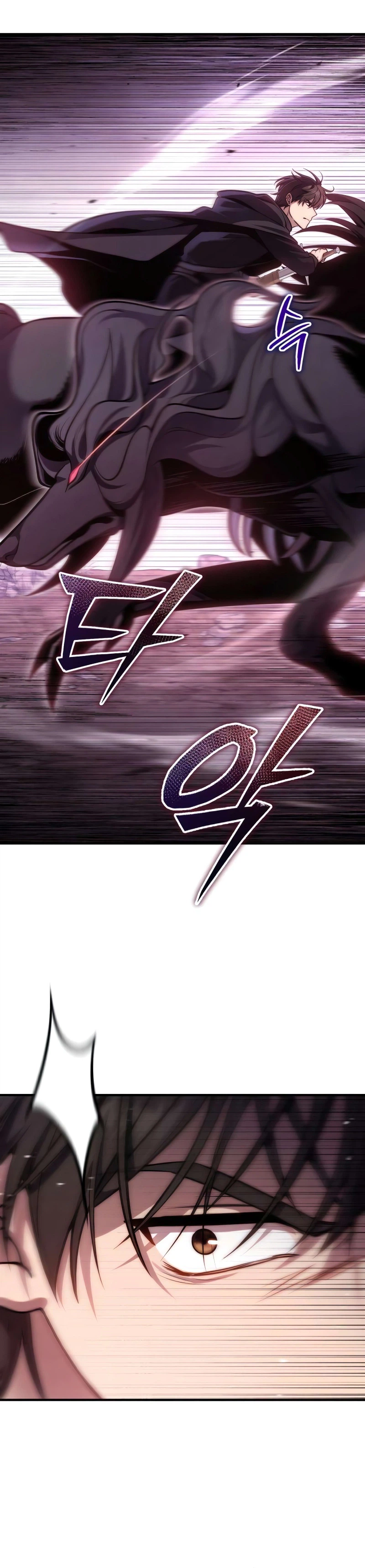 The Frontier Count’s 10th-Class Outcast Chapter 19, page 6 of 36