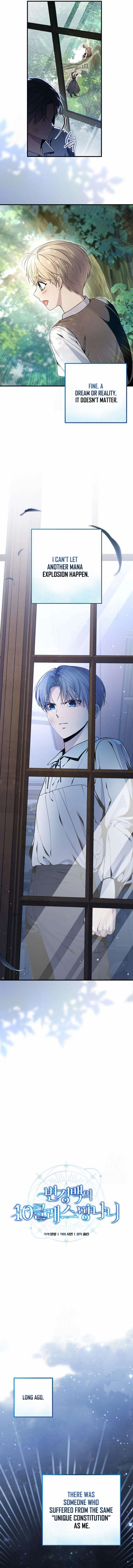 The Frontier Count’s 10th-Class Outcast Chapter 2, page 9 of 25