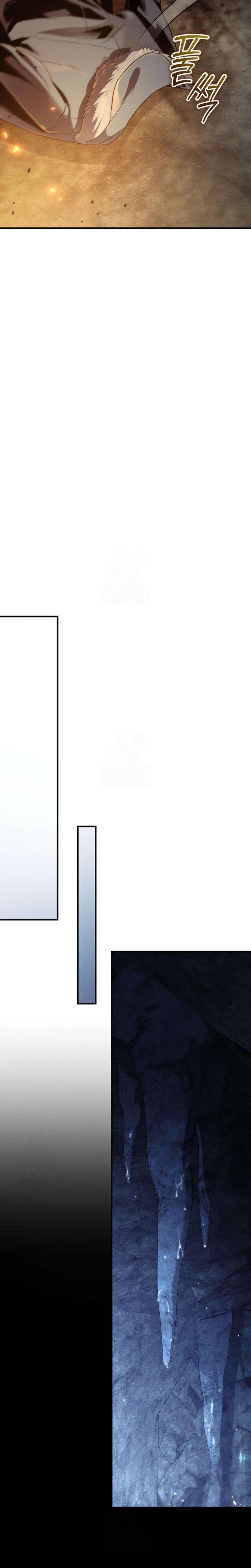 The Frontier Count’s 10th-Class Outcast Chapter 4, page 20 of 60