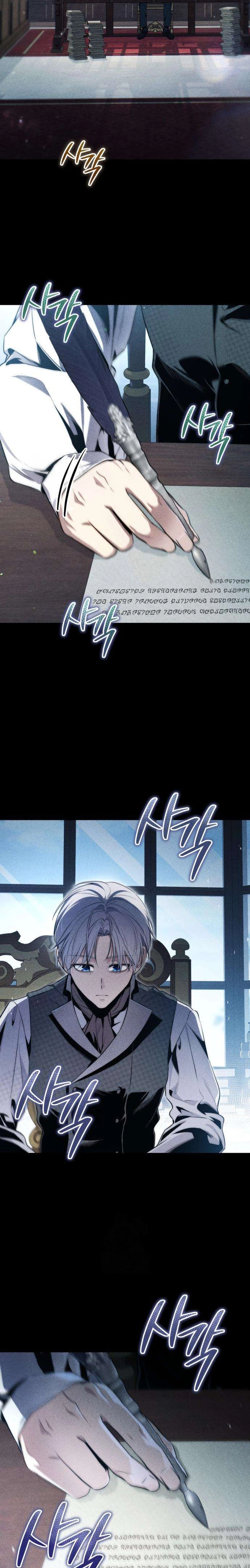 The Frontier Count’s 10th-Class Outcast Chapter 4, page 8 of 60