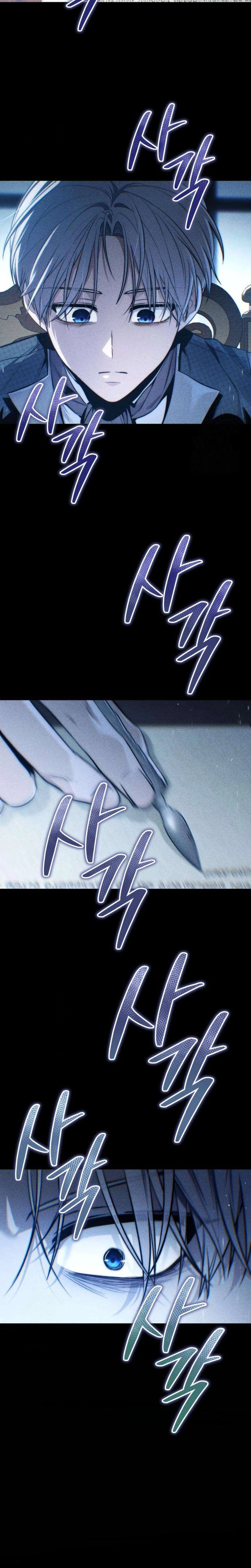 The Frontier Count’s 10th-Class Outcast Chapter 4, page 9 of 60