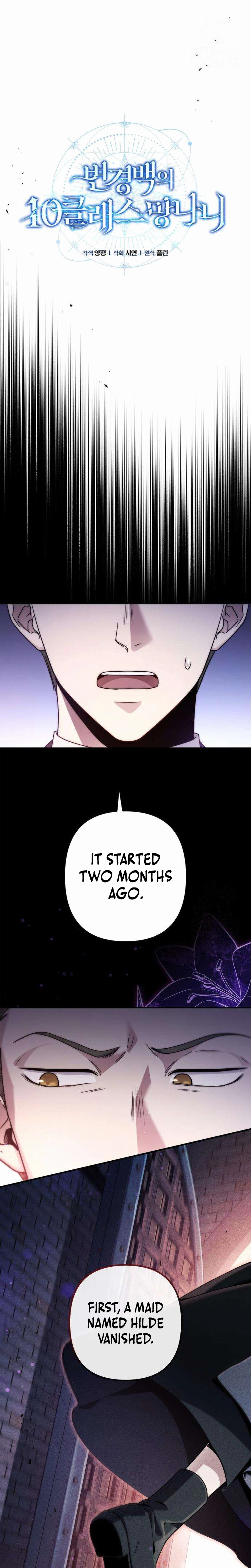 The Frontier Count’s 10th-Class Outcast Chapter 6, page 10 of 48