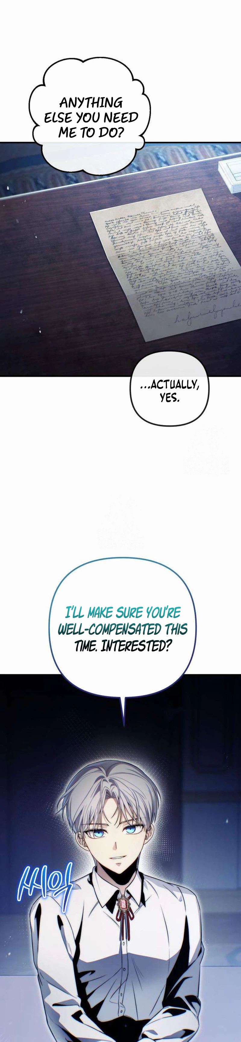 The Frontier Count’s 10th-Class Outcast Chapter 6, page 42 of 48