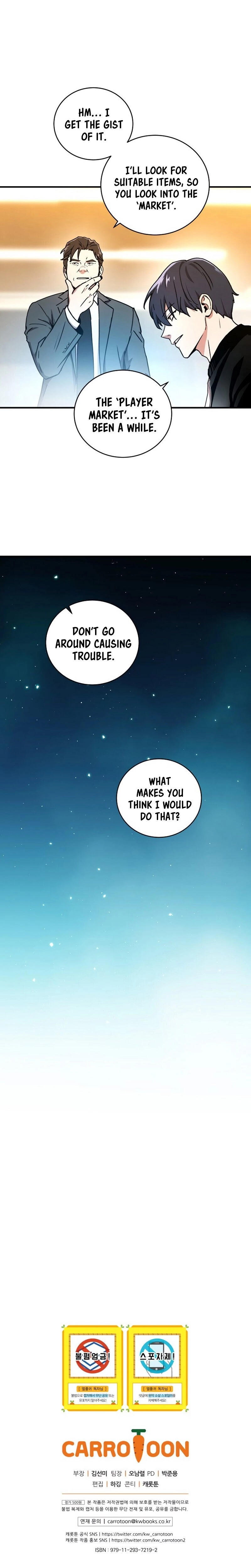 The Frozen Player Returns Chapter 16, page 12 of 13