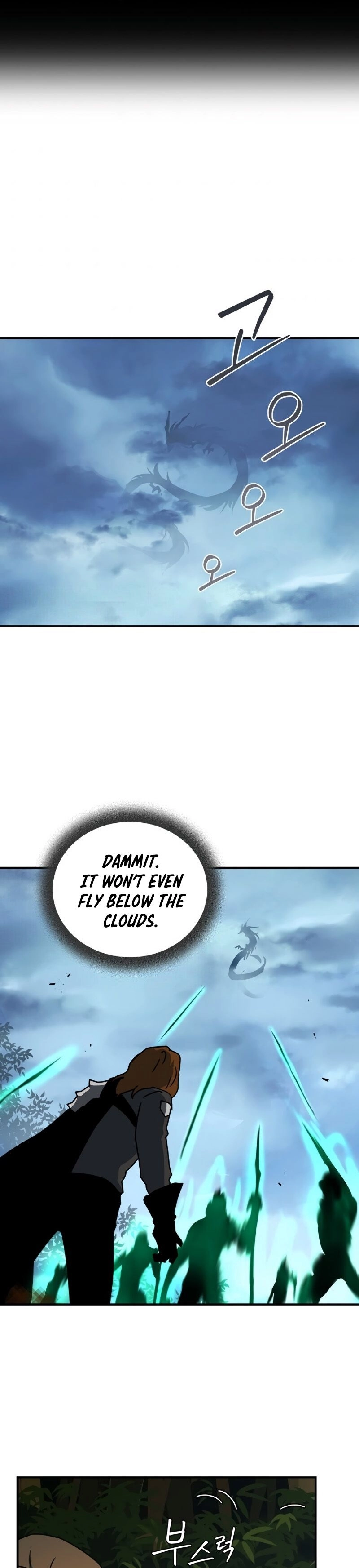 The Frozen Player Returns Chapter 22, page 22 of 54
