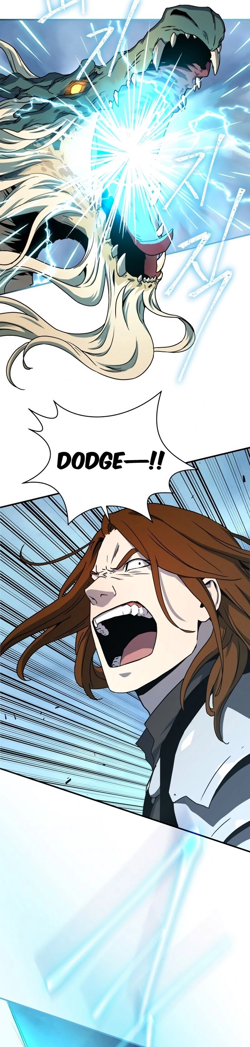 The Frozen Player Returns Chapter 22, page 28 of 54