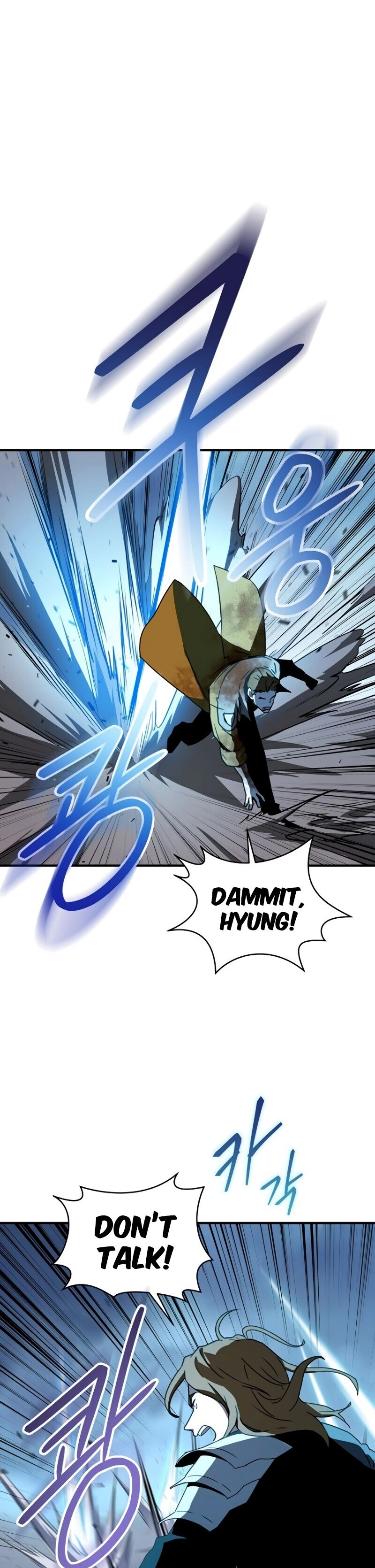 The Frozen Player Returns Chapter 23, page 11 of 51