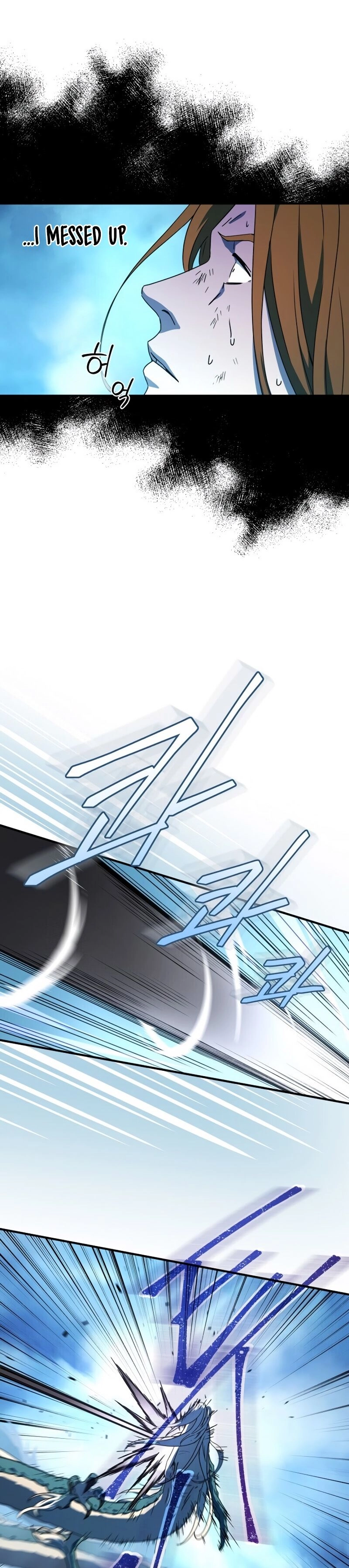 The Frozen Player Returns Chapter 23, page 13 of 51
