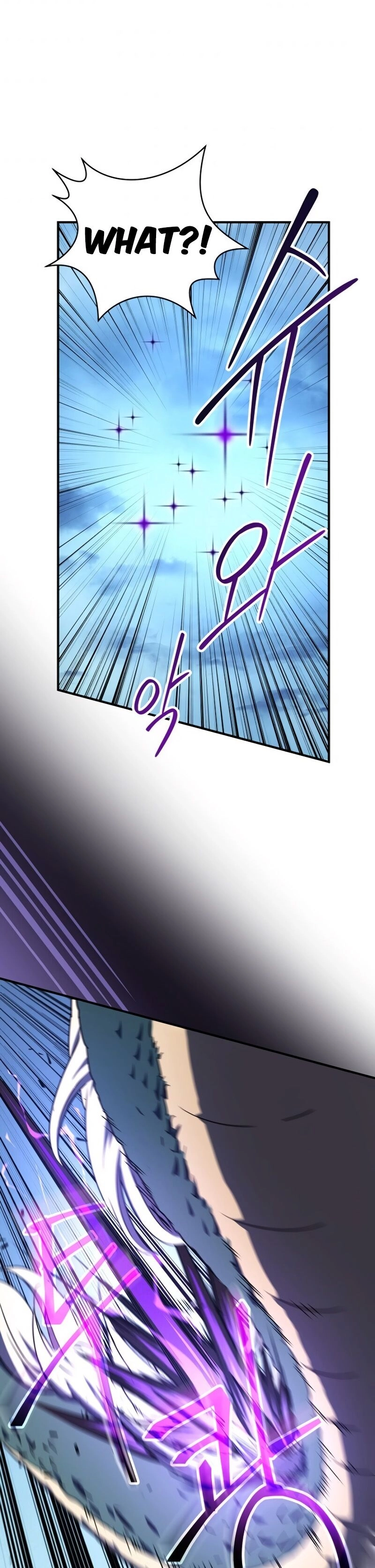 The Frozen Player Returns Chapter 23, page 25 of 51