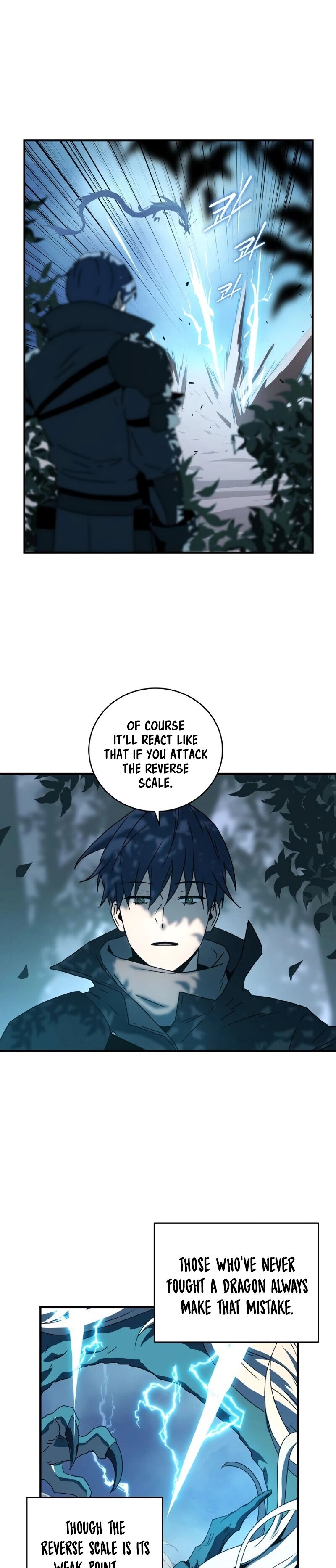 The Frozen Player Returns Chapter 23, page 7 of 51