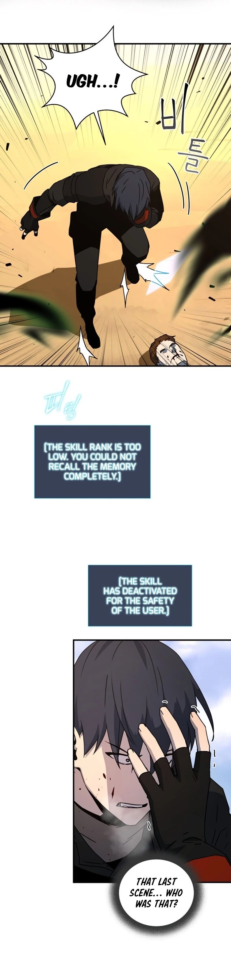 The Frozen Player Returns Chapter 24, page 25 of 54