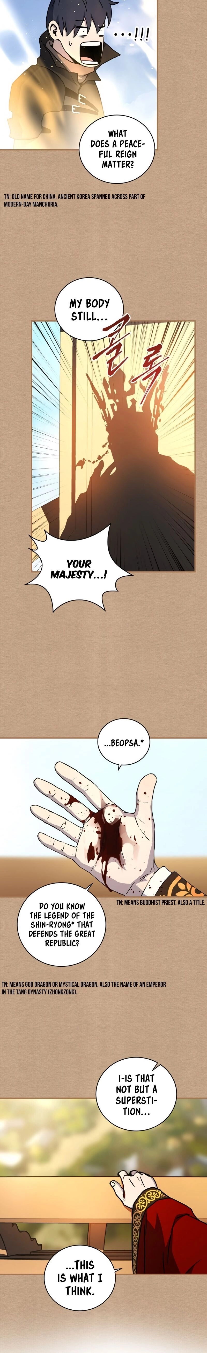 The Frozen Player Returns Chapter 24, page 30 of 54
