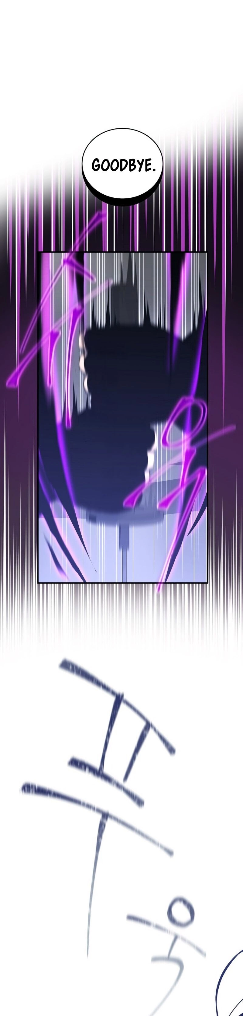 The Frozen Player Returns Chapter 24, page 7 of 54