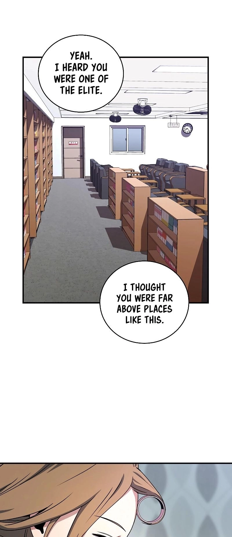 The Frozen Player Returns Chapter 26, page 19 of 57