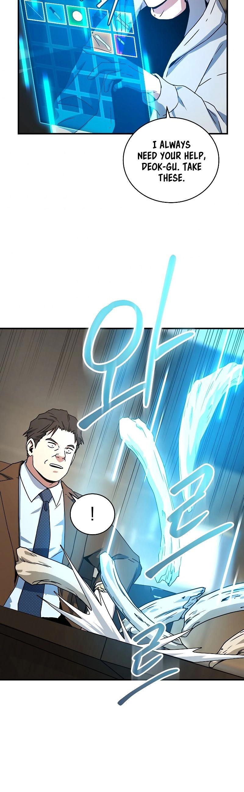The Frozen Player Returns Chapter 26, page 30 of 57
