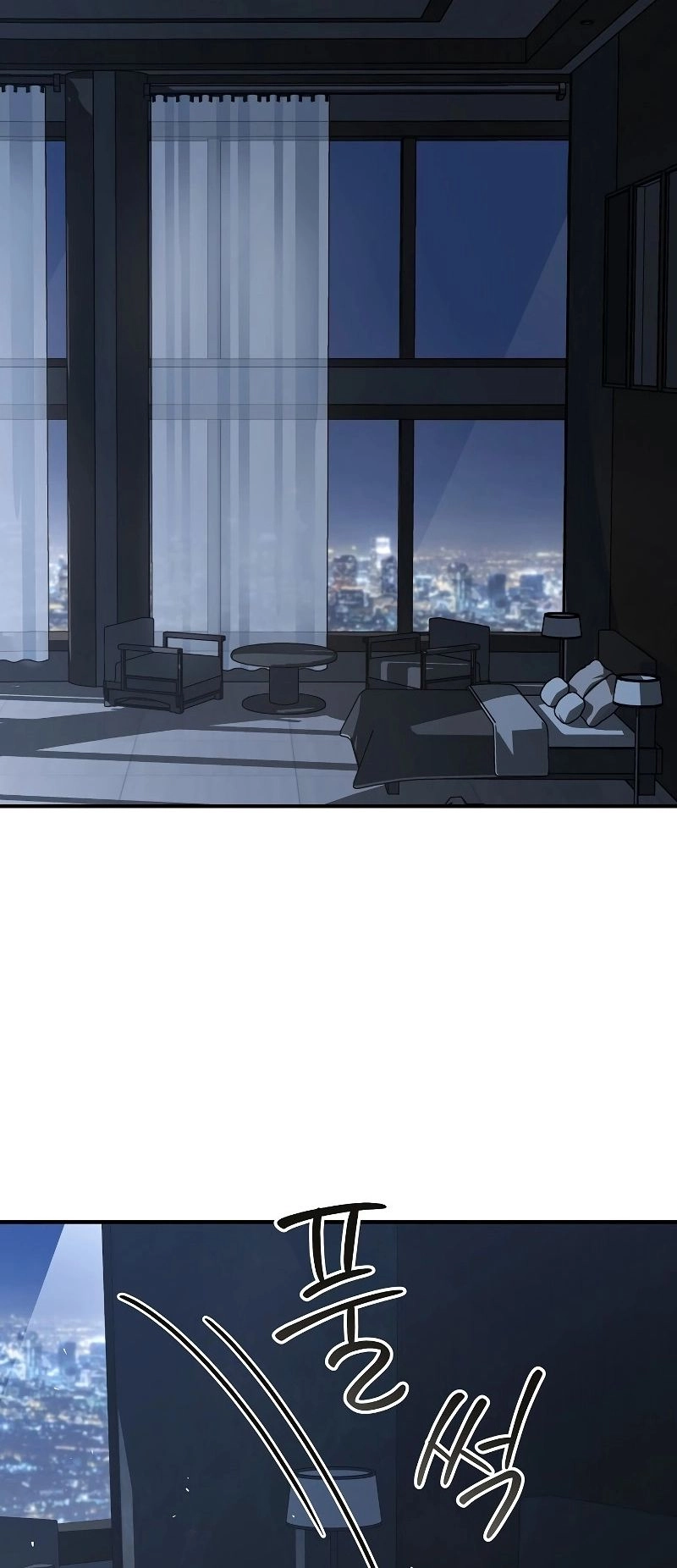 The Frozen Player Returns Chapter 26, page 35 of 57