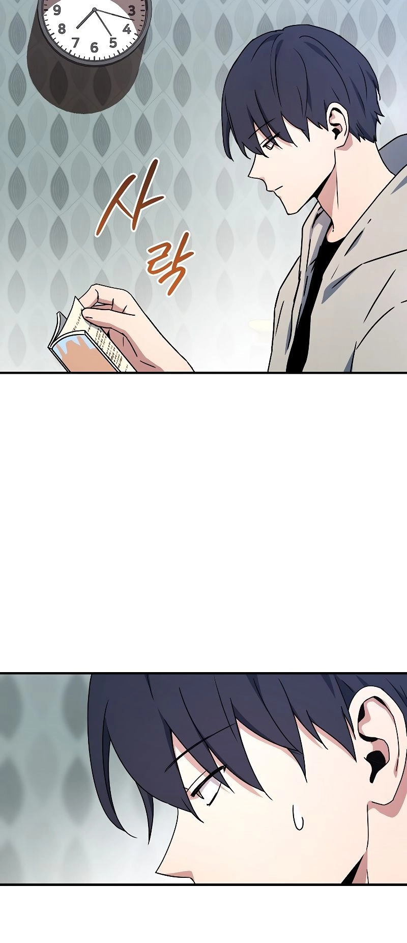 The Frozen Player Returns Chapter 26, page 5 of 57