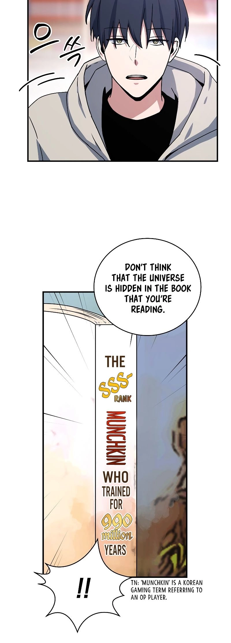 The Frozen Player Returns Chapter 26, page 9 of 57