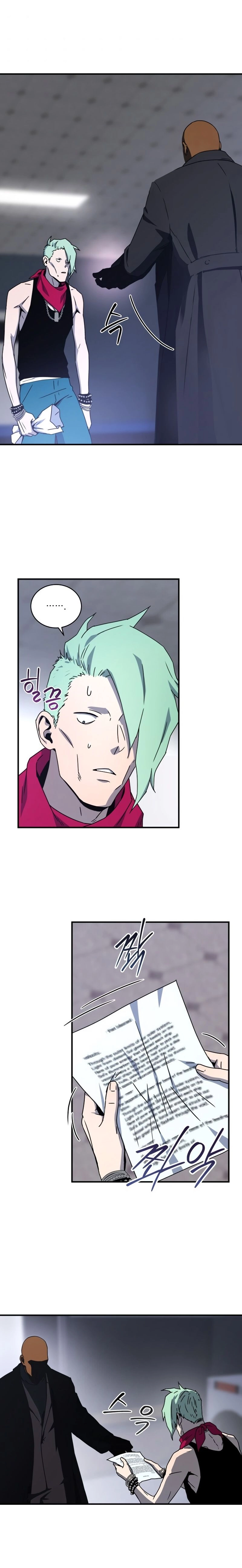 The Frozen Player Returns Chapter 27, page 16 of 42