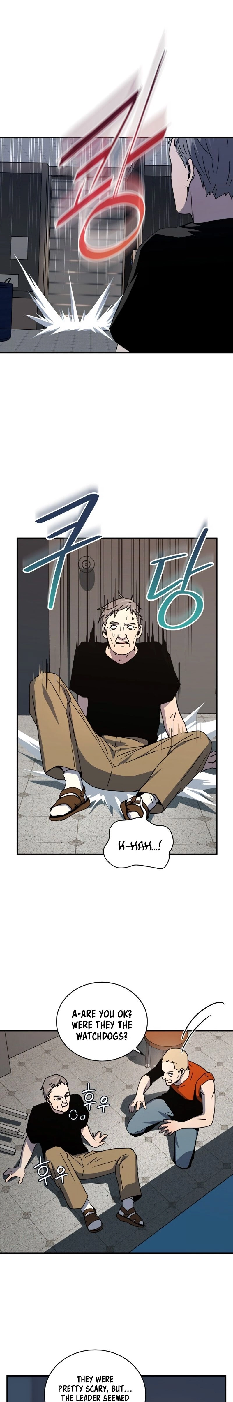 The Frozen Player Returns Chapter 27, page 19 of 42