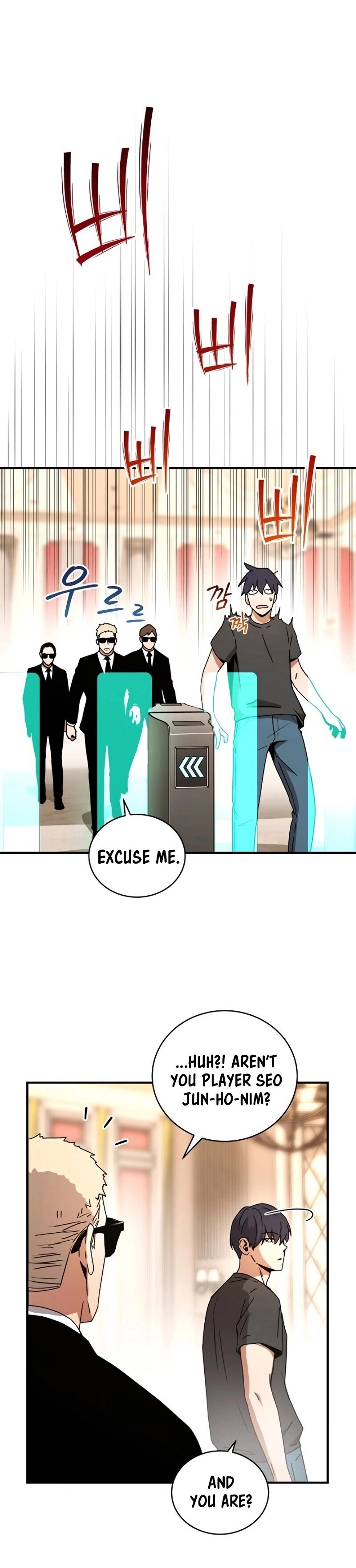 The Frozen Player Returns Chapter 28, page 7 of 51