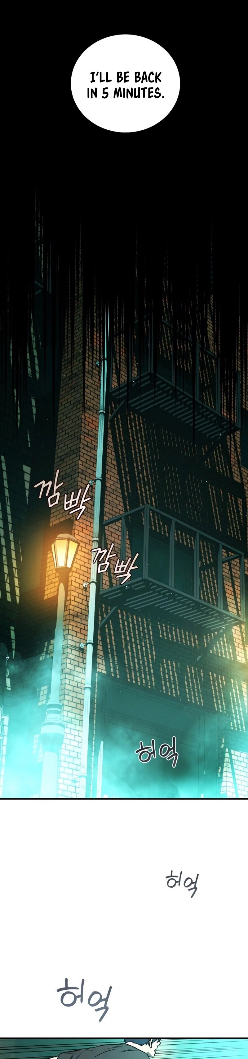 The Frozen Player Returns Chapter 29, page 16 of 51