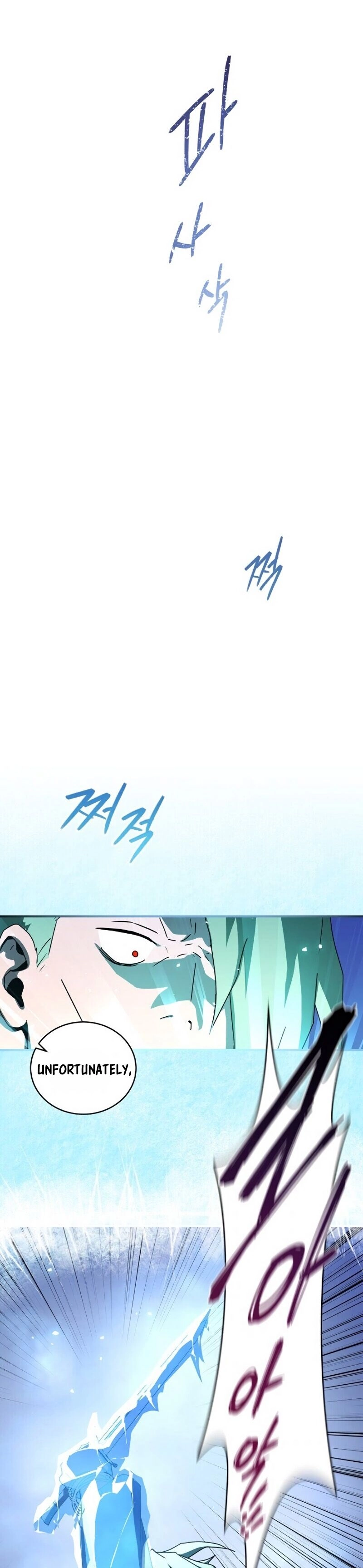 The Frozen Player Returns Chapter 29, page 31 of 51
