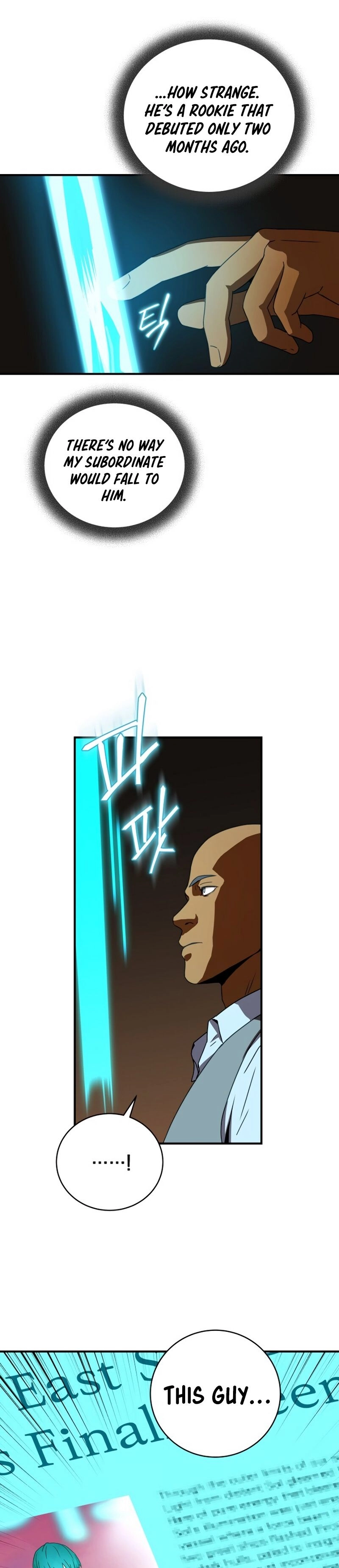 The Frozen Player Returns Chapter 30, page 7 of 42