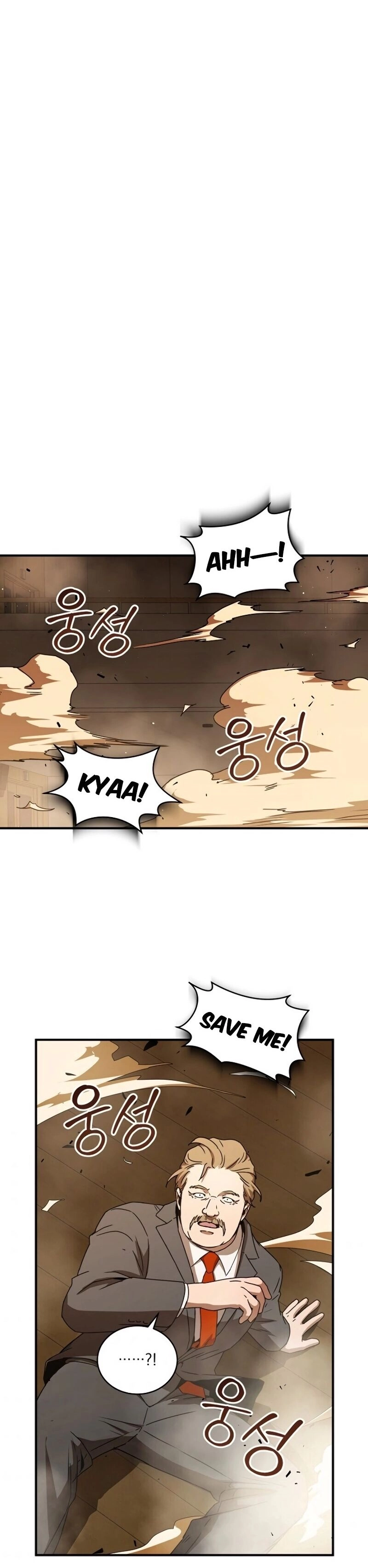 The Frozen Player Returns Chapter 31, page 24 of 51