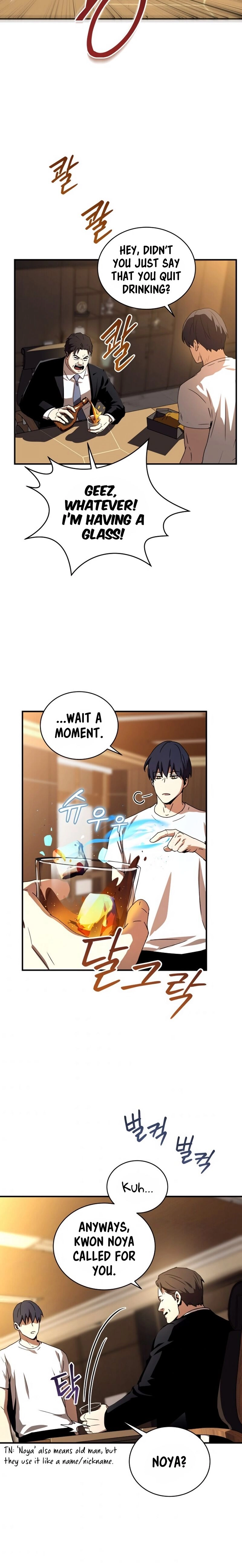 The Frozen Player Returns Chapter 35, page 15 of 42