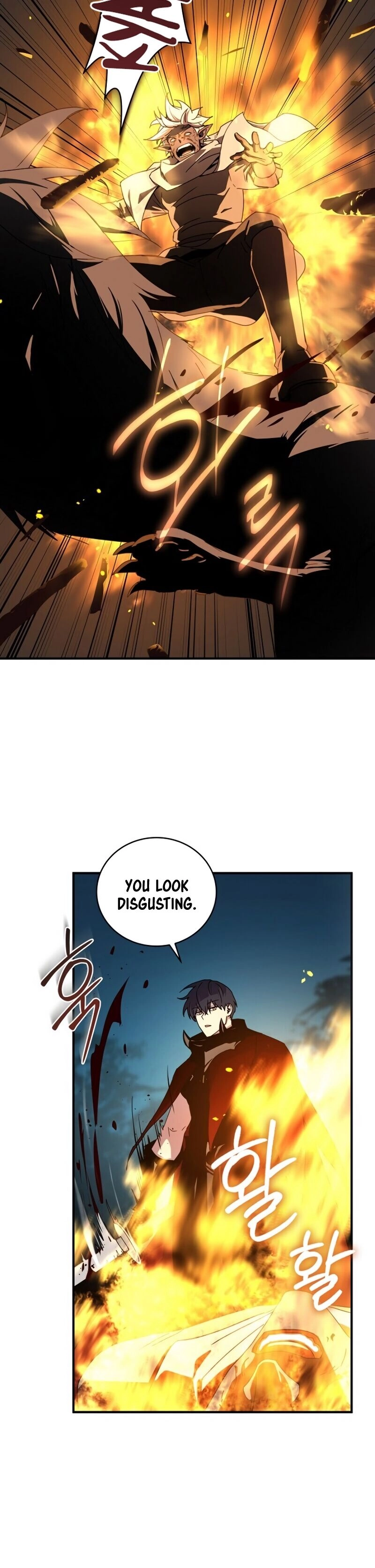 The Frozen Player Returns Chapter 39, page 11 of 48
