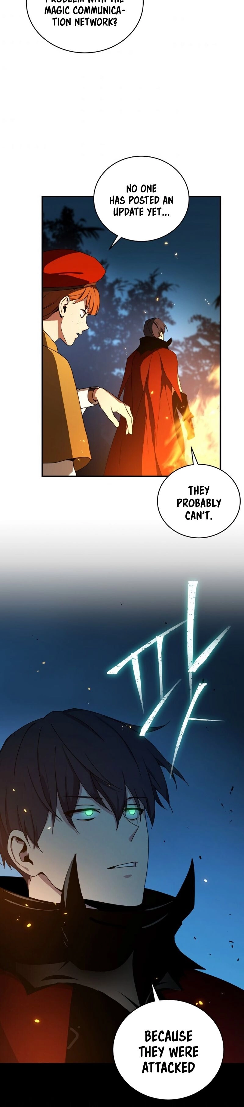 The Frozen Player Returns Chapter 39, page 6 of 48
