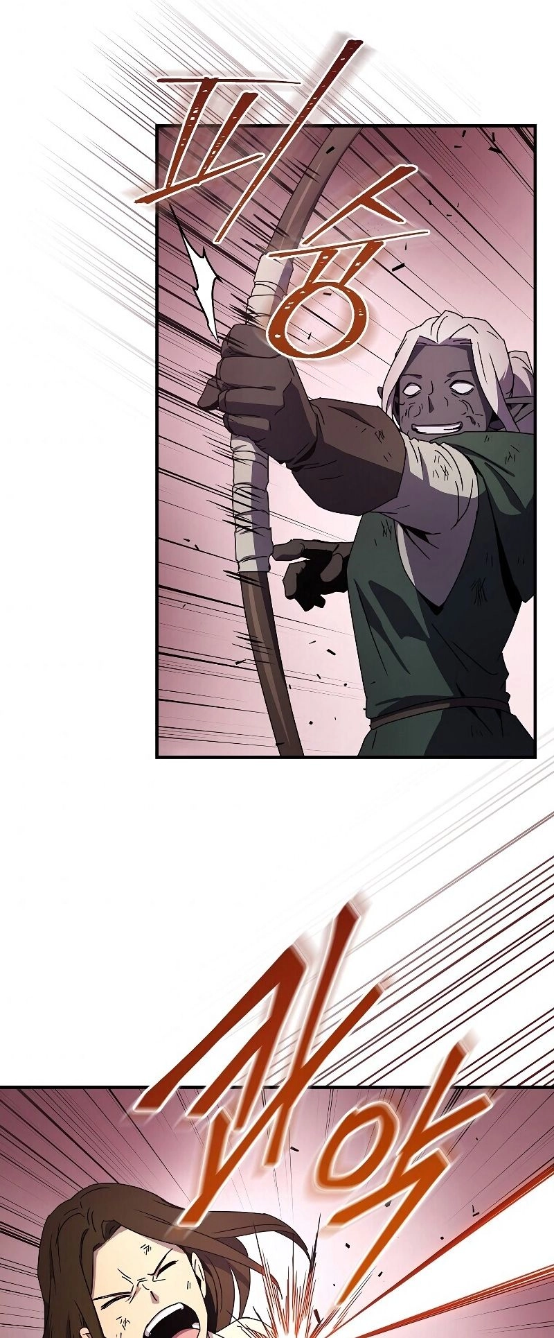 The Frozen Player Returns Chapter 42, page 23 of 60